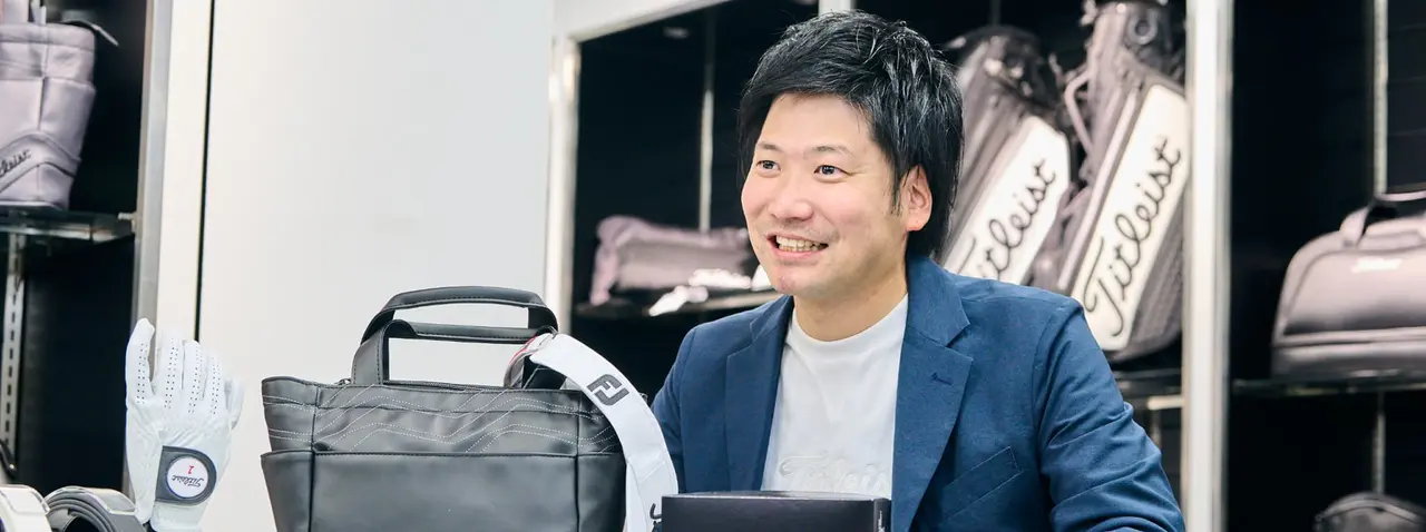 裁量と自己管理。入社後のギャップと、キャリアの深化