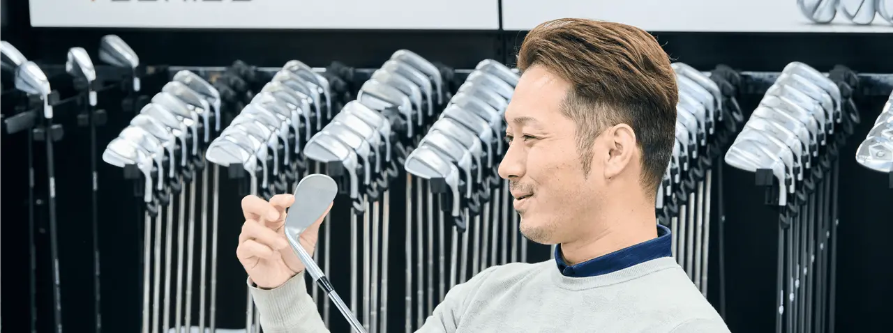 必要なのは、ゴルフの腕前よりも「誠実さ」と「学び続ける姿勢」