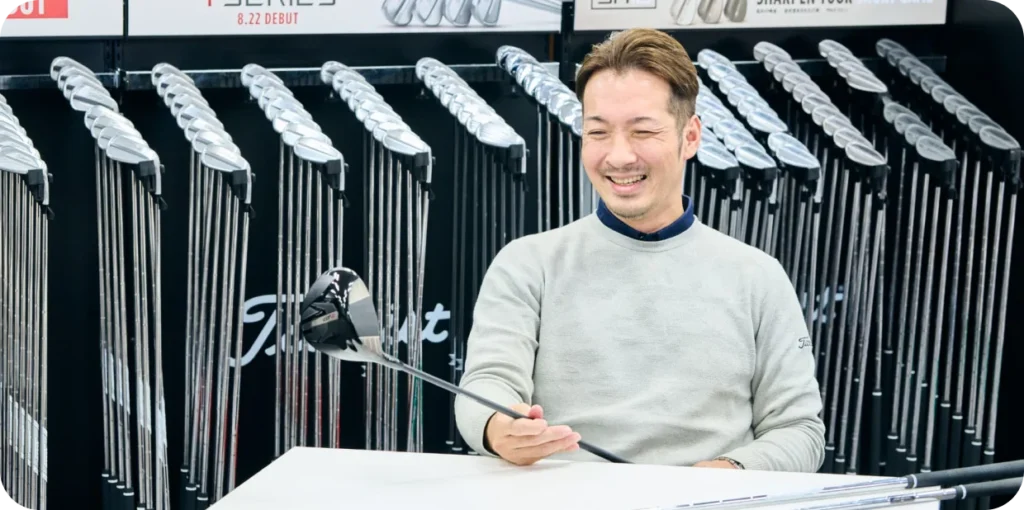 タイトリストゴルフクラブ ゴルフクラブ フィッティング アシスタント マネージャー 平瀬 佑樹さん
