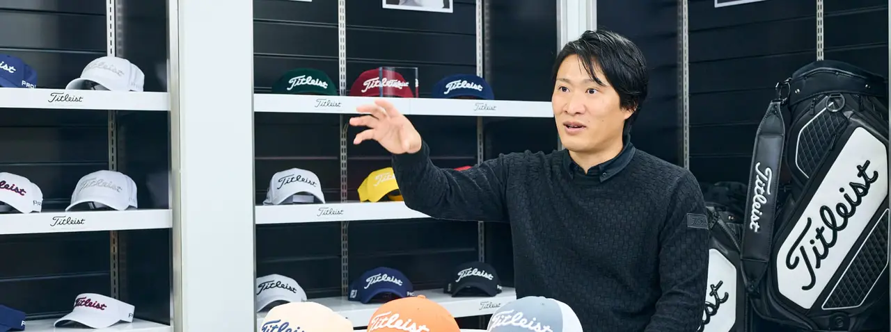 「好き」の、その先へ。プロフェッショナルとしての貢献